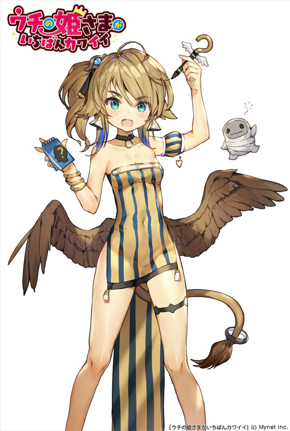 sphinx (uchi no hime-sama ga ichiban kawaii) drawn by whoisshe