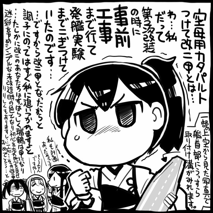 kaga, akagi, zuikaku, and shoukaku (kantai collection) drawn by sakazaki_freddy
