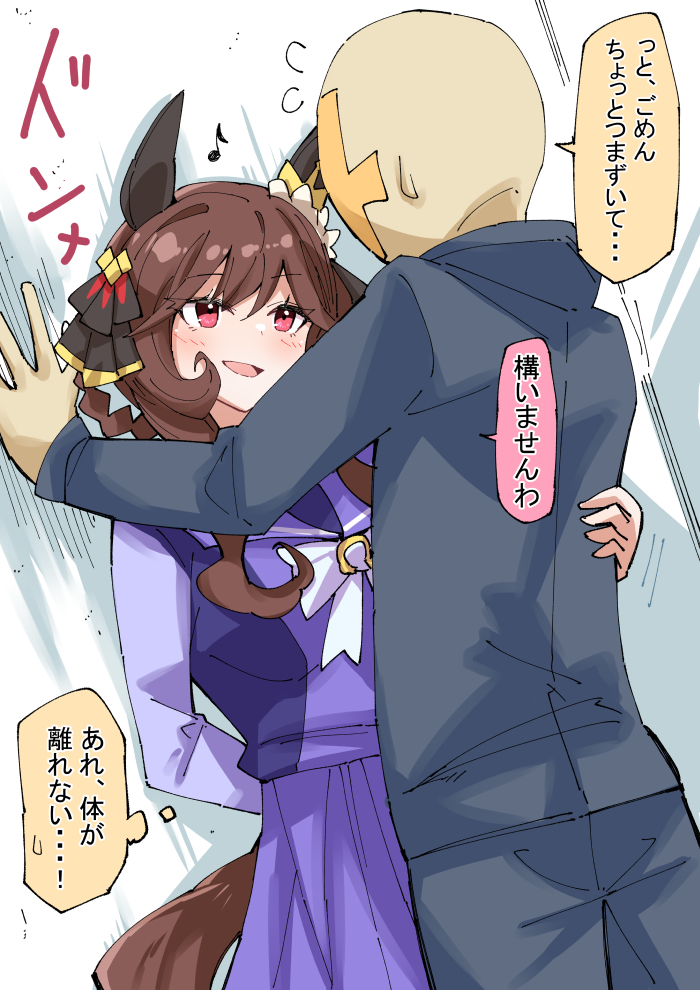 trainer, t-head trainer, and gentildonna (umamusume) drawn by nodachi_(nodati51)