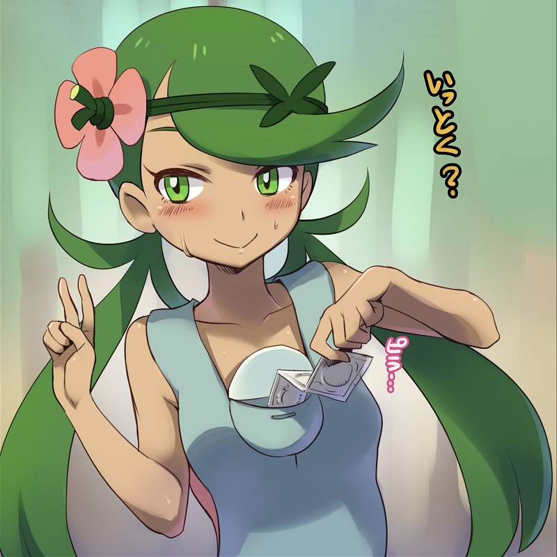 mallow (pokemon and 1 more) drawn by ero_kaeru
