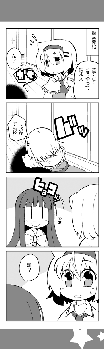 alice margatroid and houraisan kaguya (touhou) drawn by yuuki._(limit)