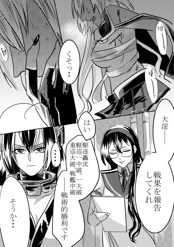 nagato, ooyodo, and musashi (kantai collection) drawn by anno88888