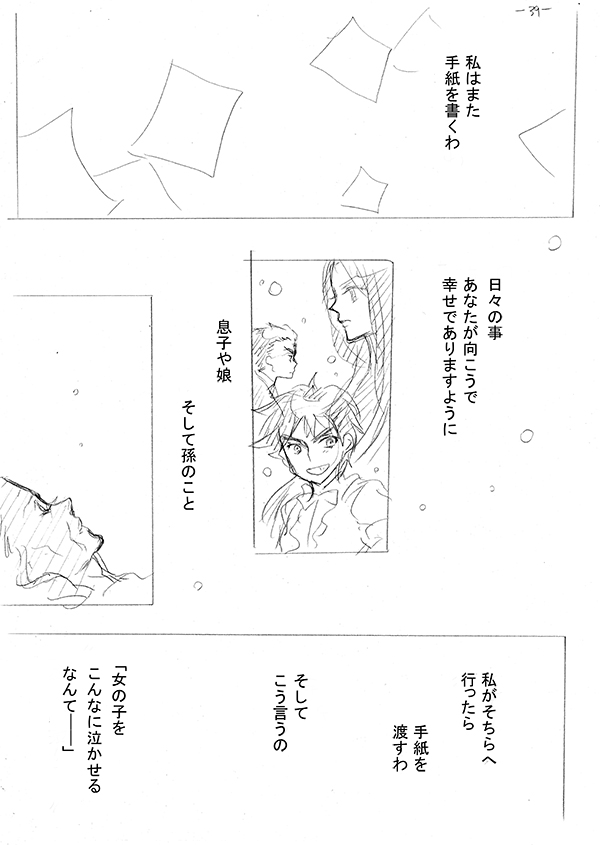 joseph joestar, lisa lisa, erina pendleton, and george joestar ii (jojo no kimyou na bouken and 1 more) drawn by niku_harumaki