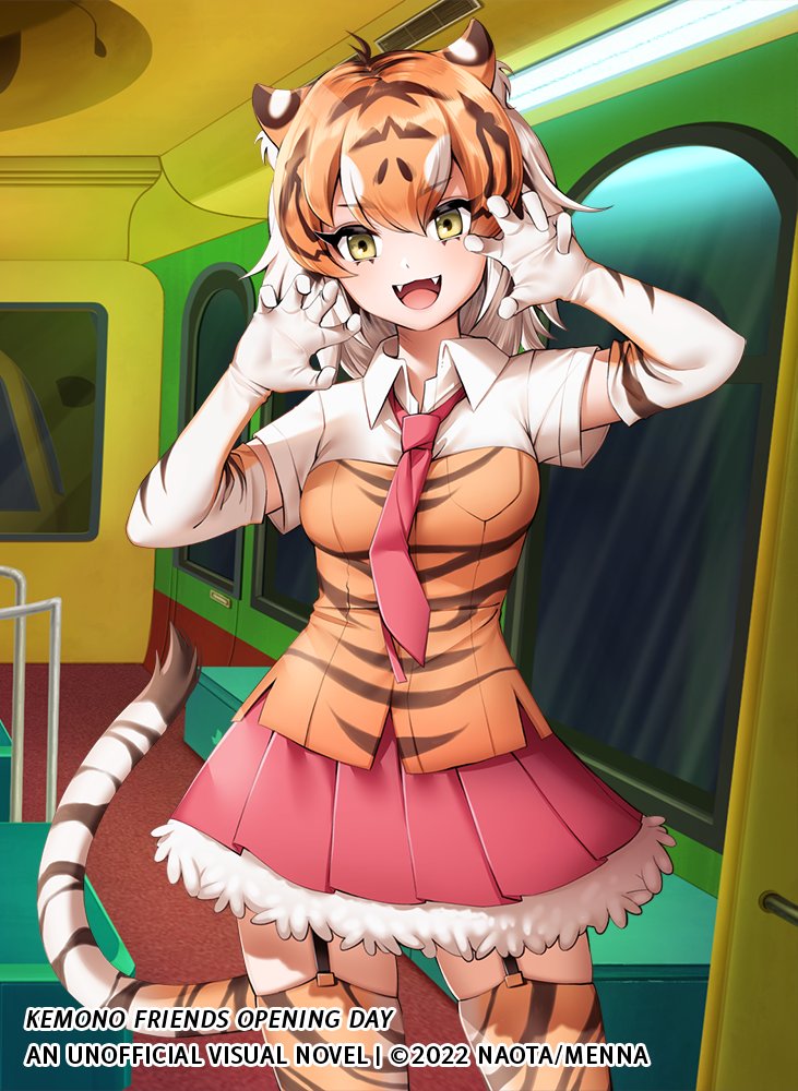 sumatran tiger (kemono friends and 1 more) drawn by menna_(0012)