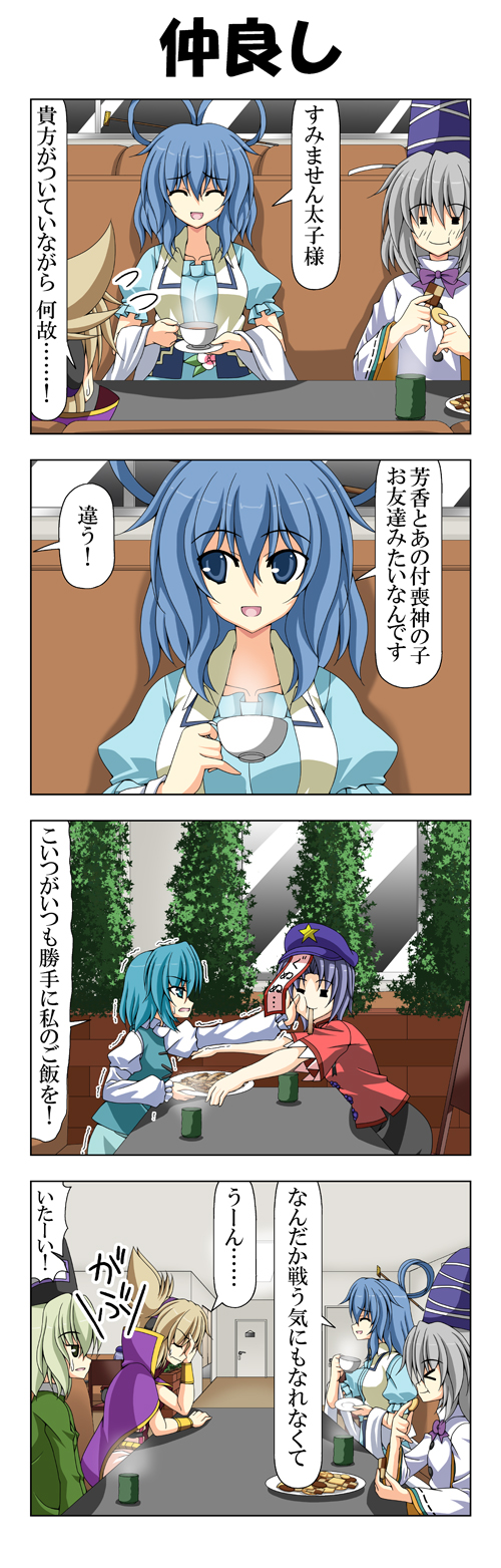 tatara kogasa, toyosatomimi no miko, mononobe no futo, kaku seiga, miyako yoshika, and 1 more (touhou) drawn by rappa_(rappaya)