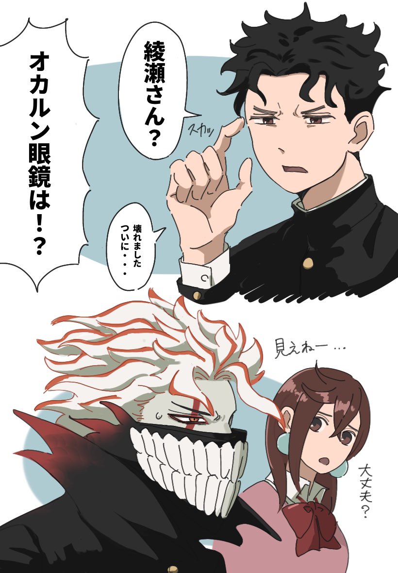 ayase momo and takakura ken (dandadan) drawn by wpous121