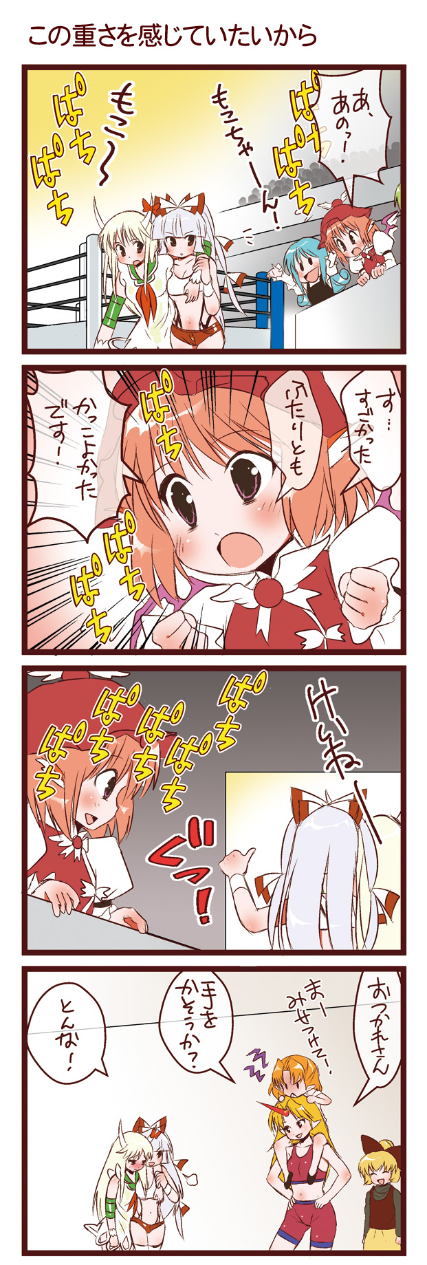 fujiwara no mokou, kamishirasawa keine, mystia lorelei, mizuhashi parsee, hoshiguma yuugi, and 2 more (touhou and 1 more) drawn by dei_shirou
