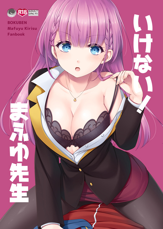 kirisu mafuyu and yuiga nariyuki (bokutachi wa benkyou ga dekinai) drawn by hazuki_(etcxetc)