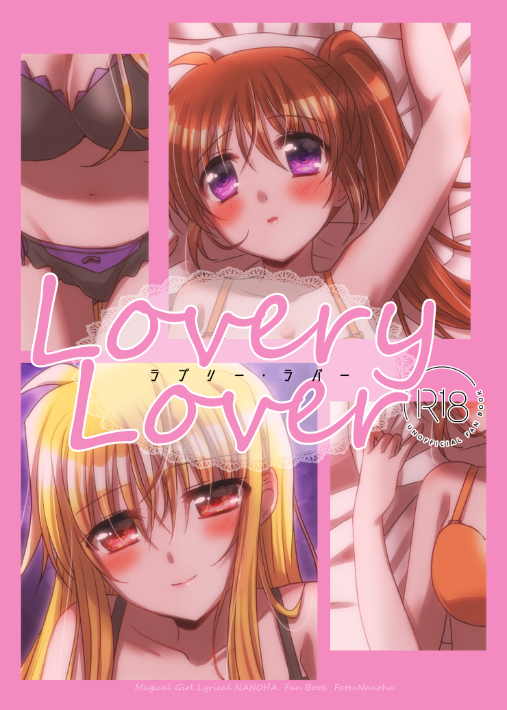 fate testarossa and takamachi nanoha (lyrical nanoha and 2 more) drawn by nanashiki