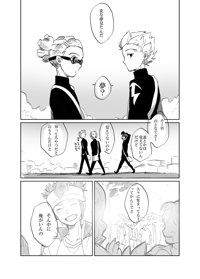 shindou takuto, matsukaze tenma, endou mamoru, kidou yuuto, gouenji shuuya, and 3 more (inazuma eleven go and 1 more) drawn by tukemono6
