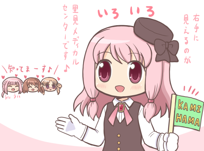 tamaki iroha, tamaki ui, satomi touka, and hiiragi nemu (mahou shoujo madoka magica and 1 more) drawn by reverse_(bluefencer)
