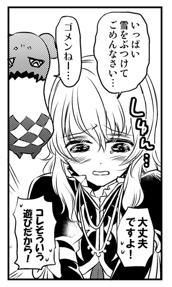elize lutus and teepo (tales of and 1 more) drawn by yukimatsu