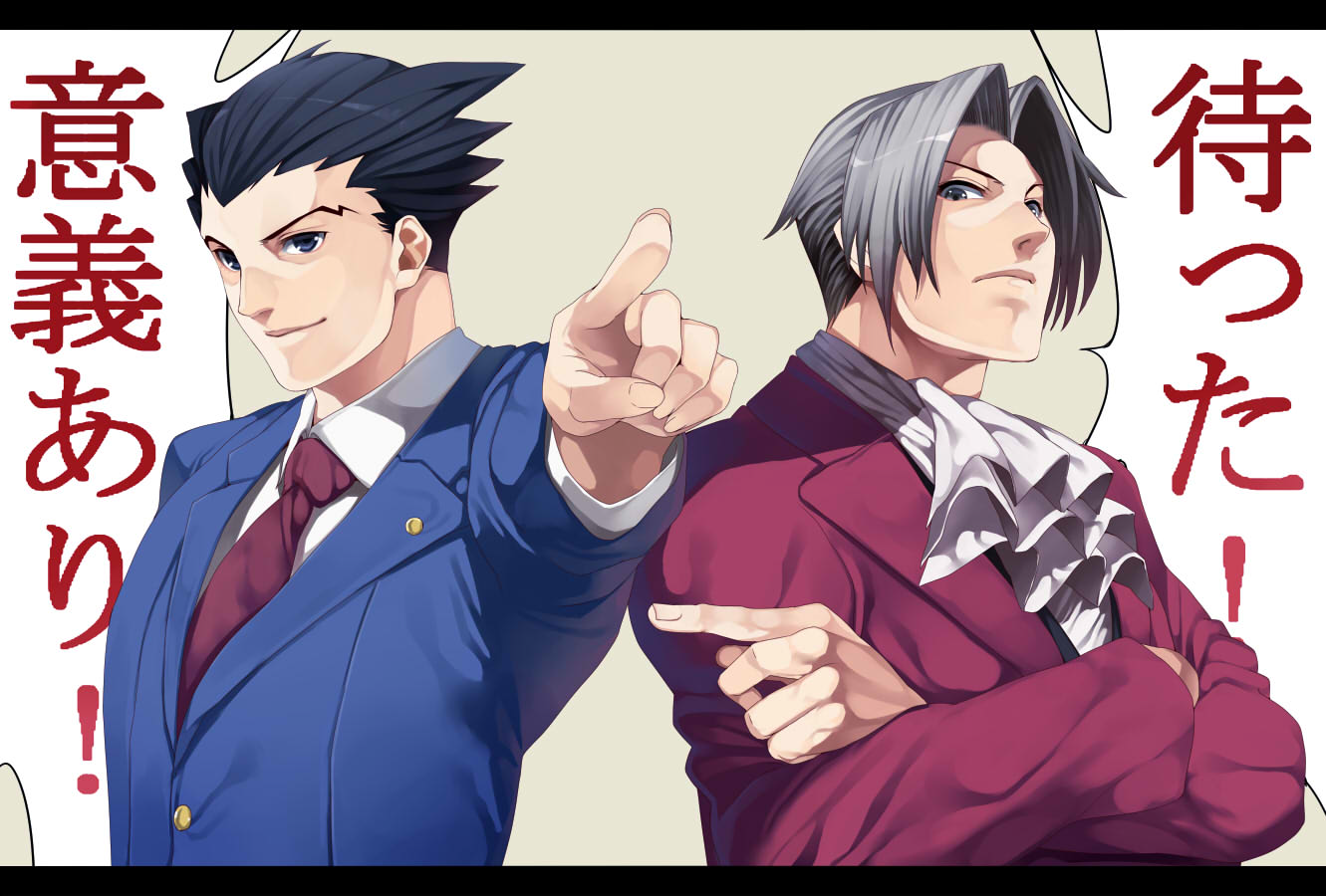 Ace attorney miles. Феникс Райт и Майлз Эджворт. Ace attorney Наруходо и Мицуруги. Ace attorney Феникс и Майлз. Ace attorney Феникс Райт и Майлз Эджворт.