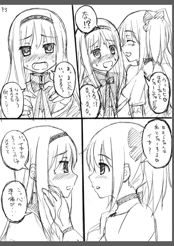 akemi homura and kaname madoka (mahou shoujo madoka magica) drawn by genshi