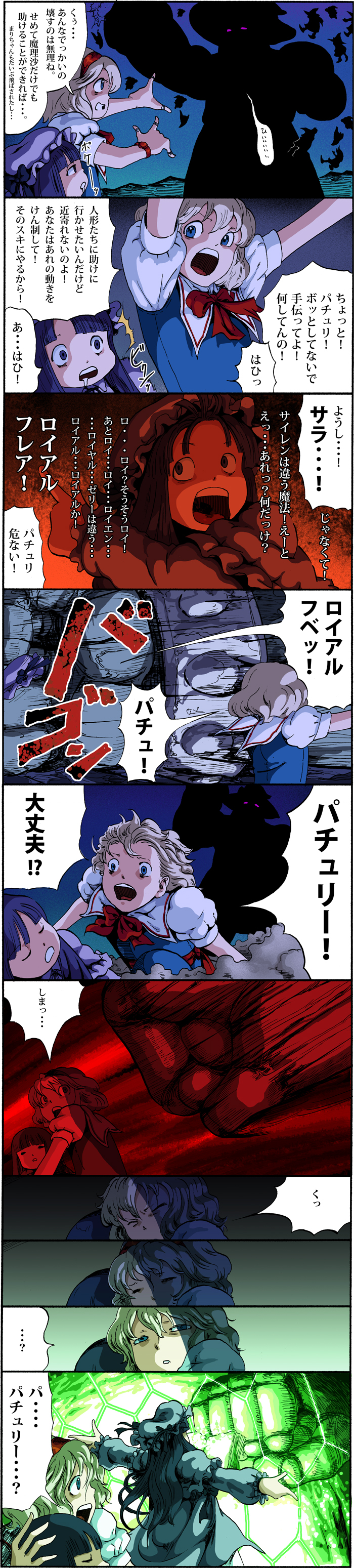 kirisame marisa, alice margatroid, and patchouli knowledge (touhou) drawn by ysys