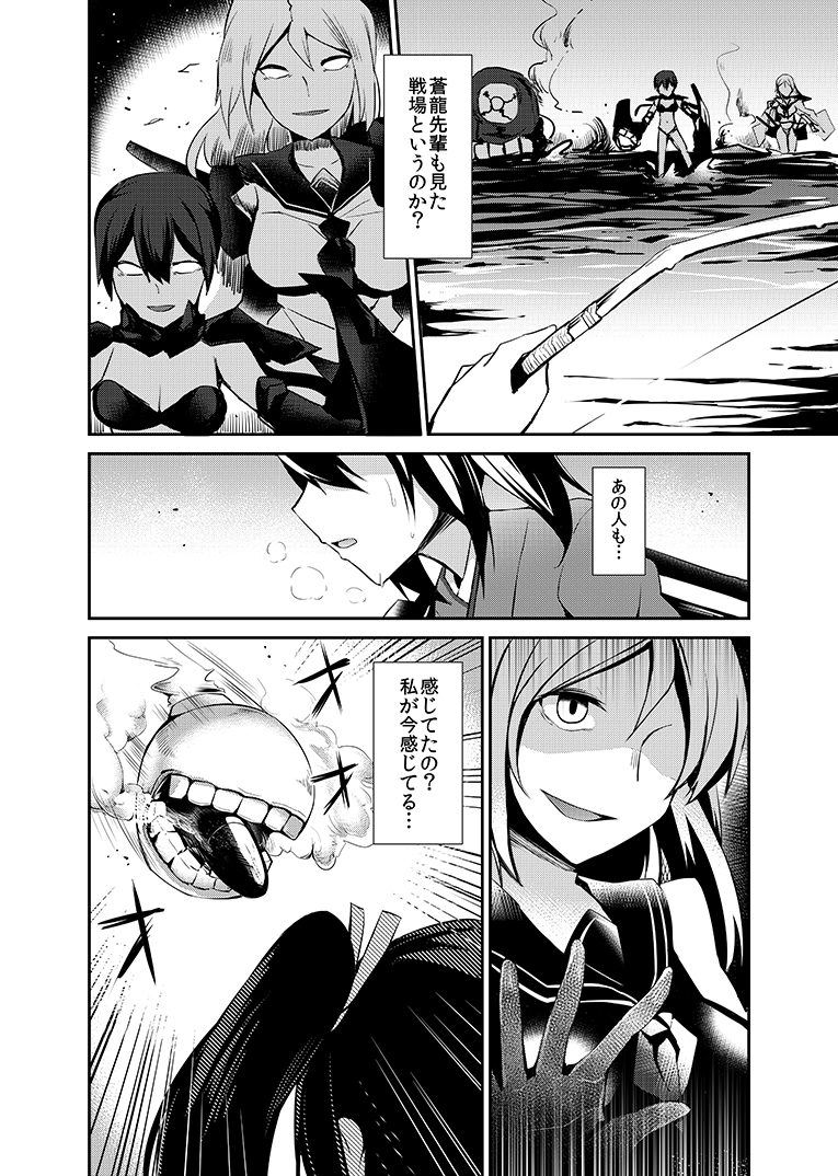 souryuu, ta-class battleship, ri-class heavy cruiser, and armored aircraft carrier oni (kantai collection) drawn by rui_shi_(rayze_ray)