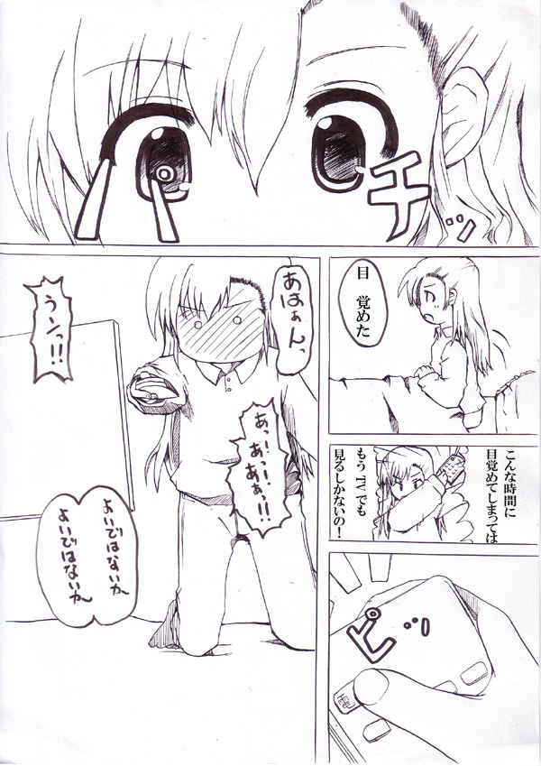 vivio (lyrical nanoha and 1 more) drawn by ruku_(alicecreation)