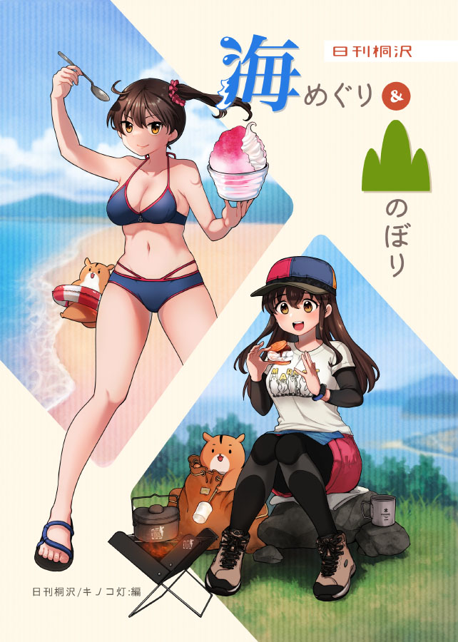 kaga and akagi (kantai collection and 1 more) drawn by kirisawa_juuzou