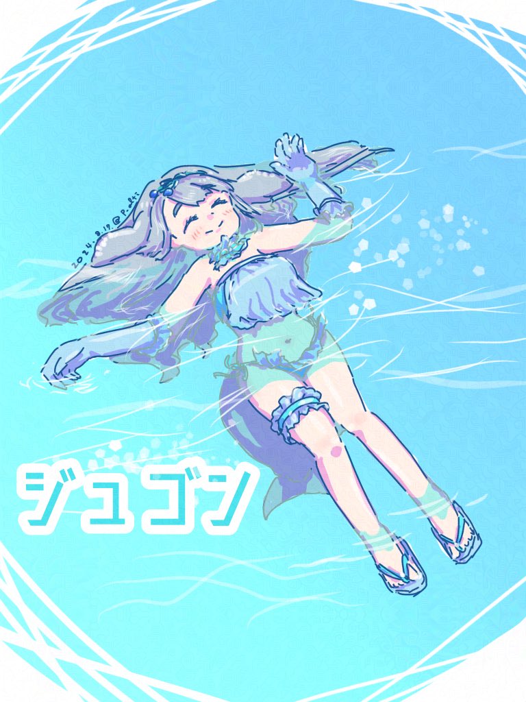 dugong (kemono friends and 1 more) drawn by p_alti