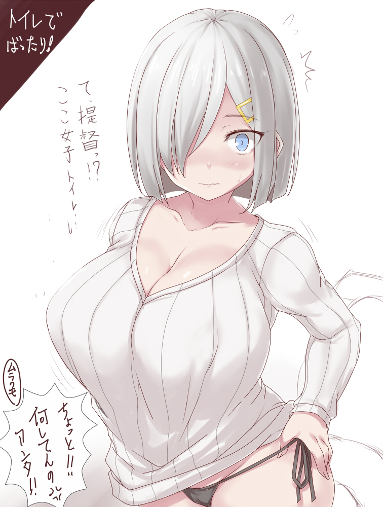 hamakaze (kantai collection) drawn by jema