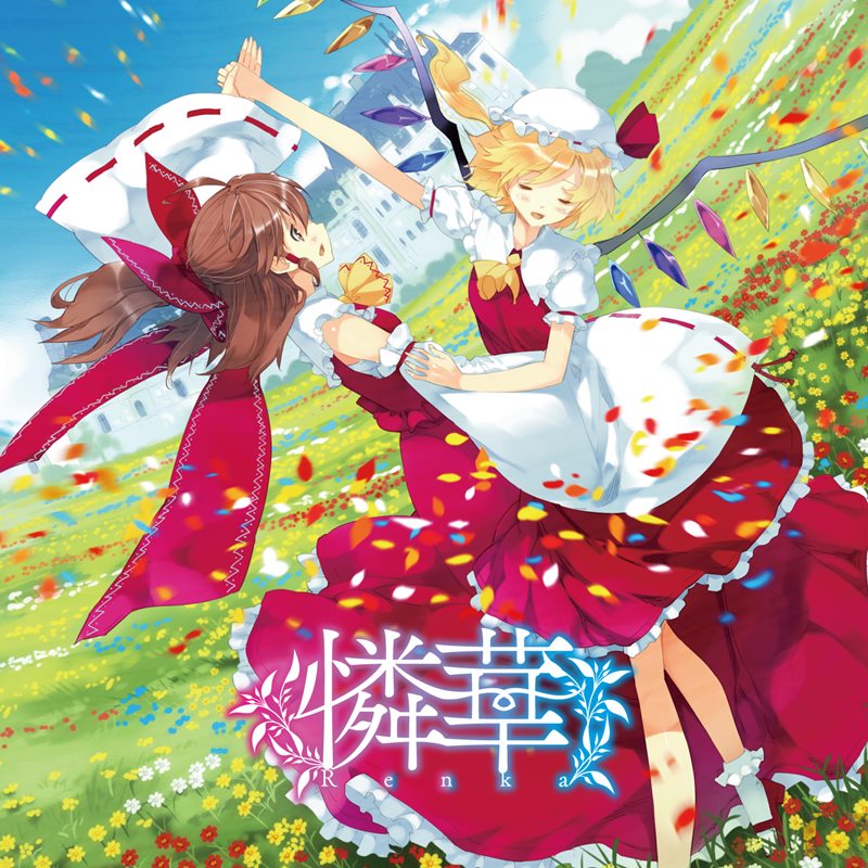 hakurei reimu and flandre scarlet (touhou and 1 more) drawn by ueda_ryou