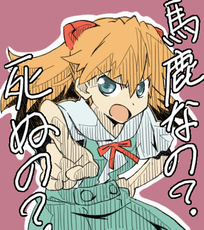 souryuu asuka langley (neon genesis evangelion) drawn by thor_(pixiv240171)