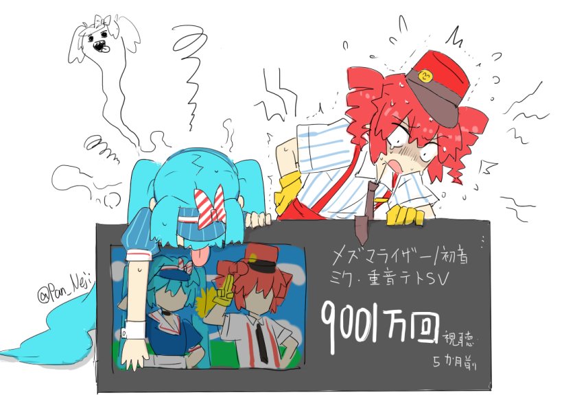 hatsune miku and kasane teto (vocaloid and 3 more) drawn by nejikyuu