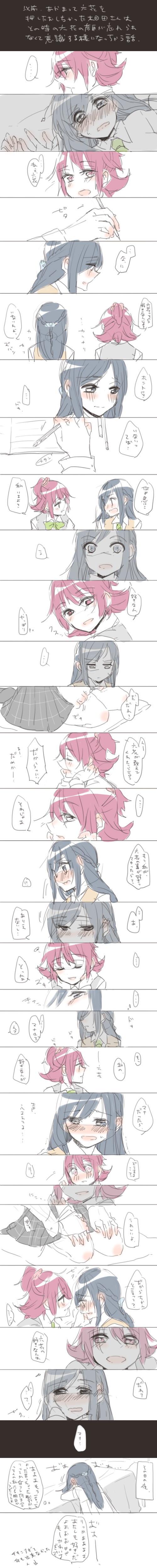 hishikawa rikka and aida mana (precure and 1 more) drawn by sorato_(astllatte)