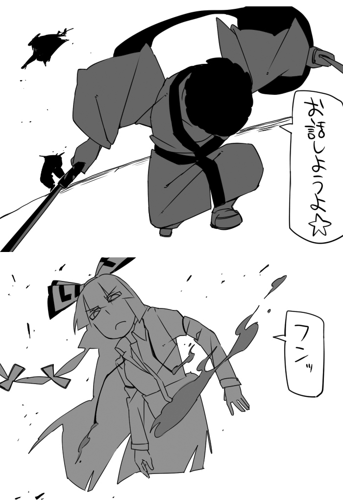 konpaku youmu, fujiwara no mokou, and ronald mcdonald (touhou and 1 more) drawn by yaza