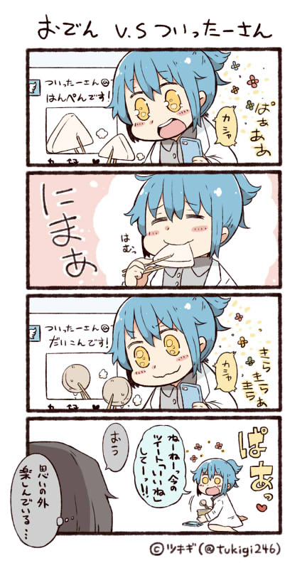 twitter-san (original and 1 more) drawn by tsukigi