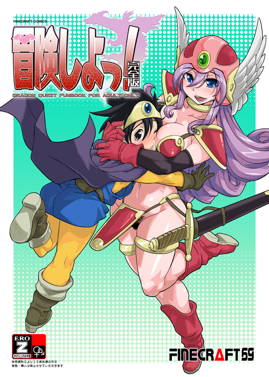 warrior, roto, and hero (dragon quest and 1 more) drawn by isako_rokurou