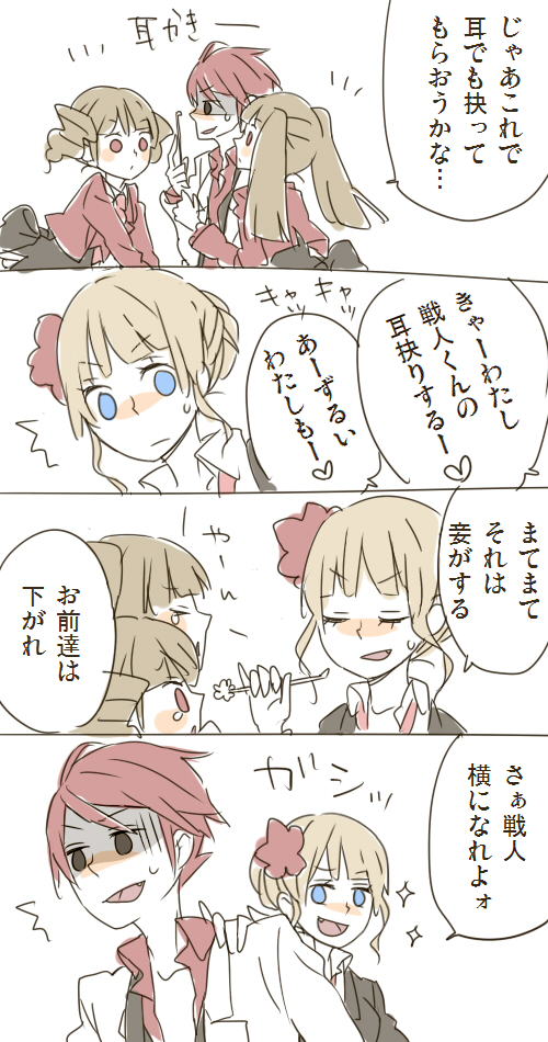 beatrice, ushiromiya battler, asmodeus, and beelzebub (umineko no naku koro ni) drawn by 0930erina