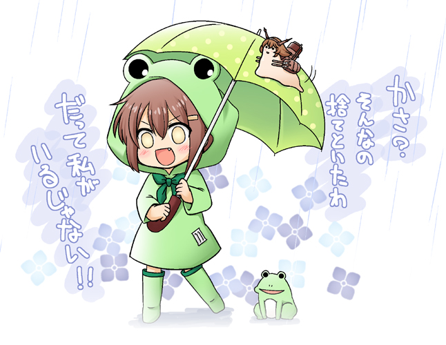 ikazuchi and mutsu (kantai collection) drawn by kadose_ara