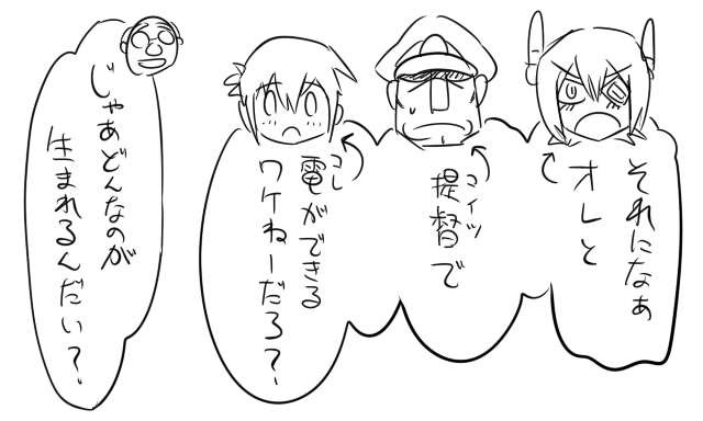 admiral, inazuma, tenryuu, and matsuda chiyohiko (kantai collection) drawn by tonda