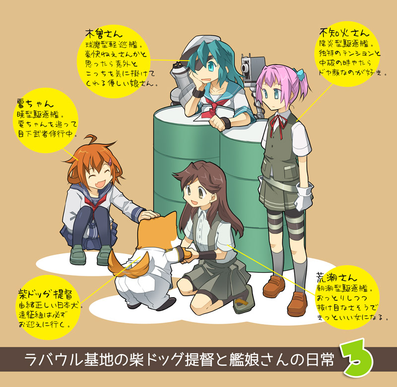 admiral, ikazuchi, shiranui, kiso, non-human admiral, and 1 more (kantai collection) drawn by suetake_(kinrui)