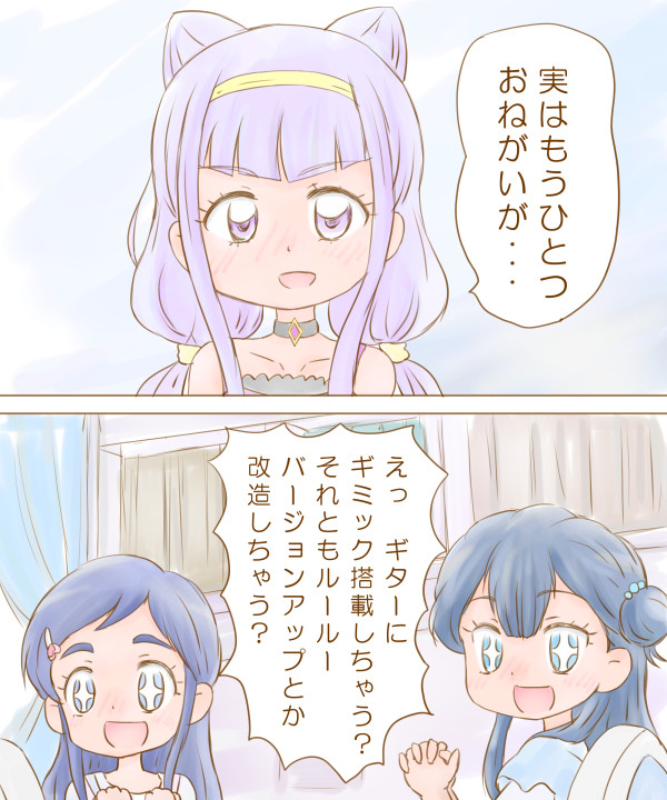 yukishiro honoka, yakushiji saaya, and ruru amour (precure and 2 more) drawn by yoshimi50