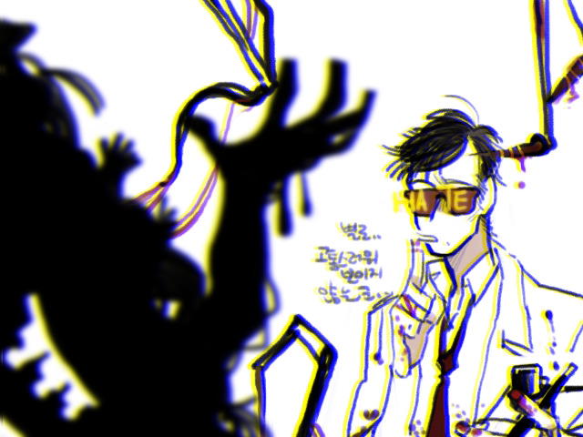 a.m (i have no mouth and i must scream) drawn by kwh6762