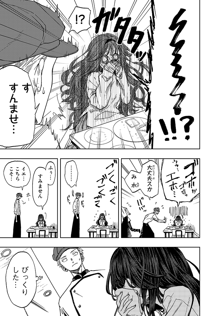 waguri kaoruko and tsumugi rintarou (kaoru hana wa rin to saku) drawn by mikami_saka
