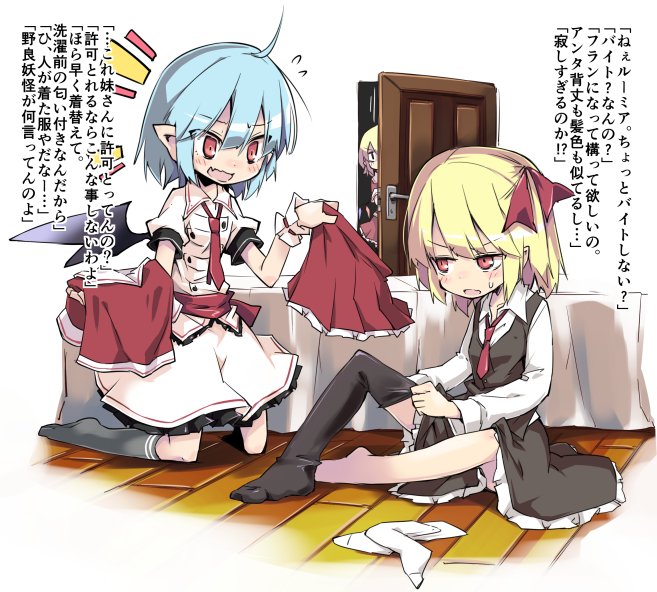 remilia scarlet, flandre scarlet, and rumia (touhou) drawn by noya_makoto