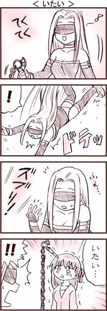 matou sakura and medusa (fate and 1 more)