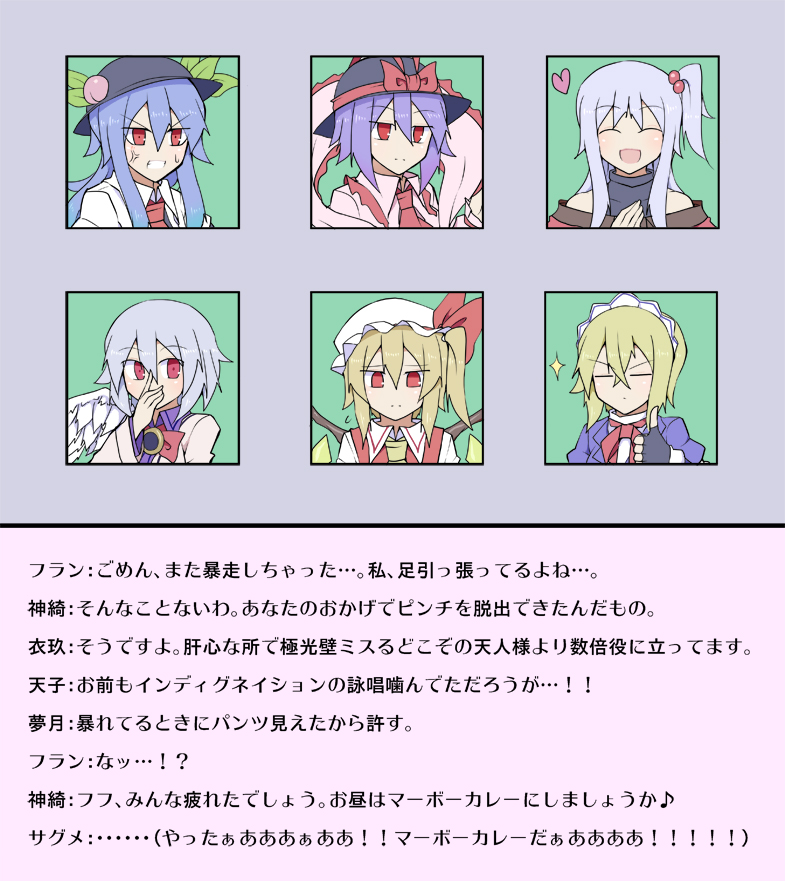 flandre scarlet, hinanawi tenshi, nagae iku, kishin sagume, shinki, and 1 more (touhou and 1 more) drawn by kenuu_(kenny)