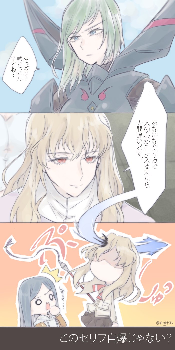 kuga natsuki, fujino shizuru, shizuru viola, and tomoe marguerite (my-hime and 1 more) drawn by bbdn_t