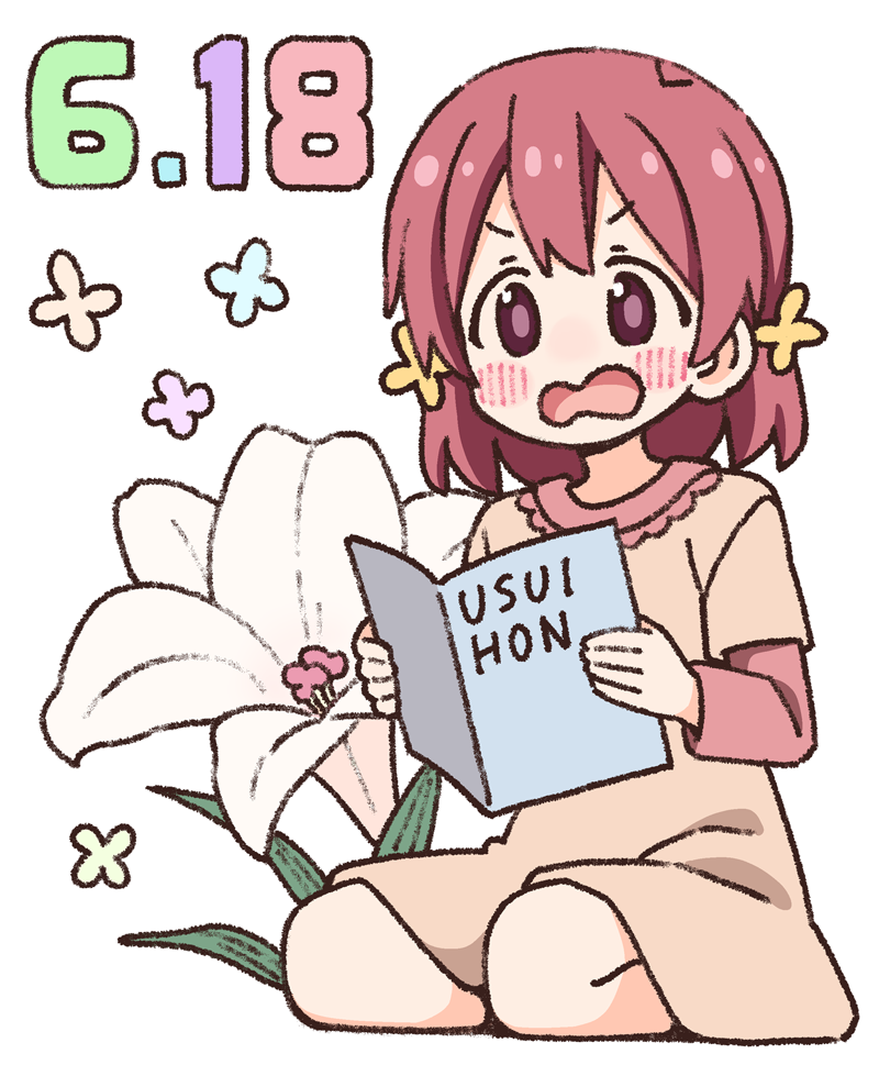 murosaki miyo (onii-chan wa oshimai!) drawn by nekotoufu