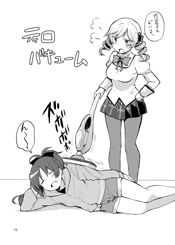 sakura kyoko and tomoe mami (mahou shoujo madoka magica) drawn by nori_senbei