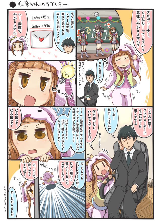 producer, shimamura uzuki, ichihara nina, kohinata miho, and igarashi kyoko (idolmaster and 2 more) drawn by kino-sr
