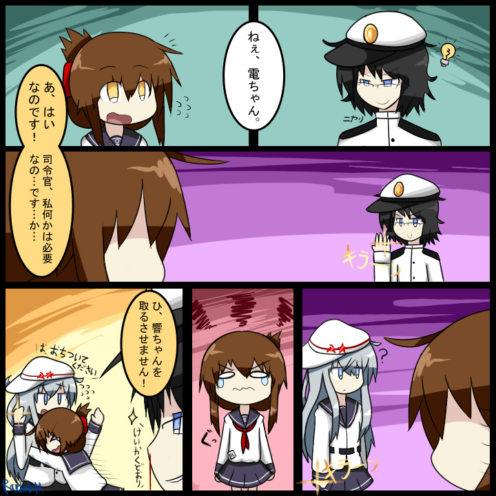 admiral, hibiki, inazuma, and verniy (kantai collection) drawn by raythalosm