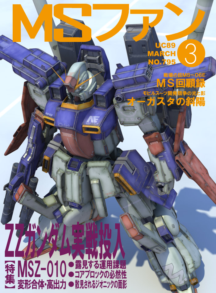 zz gundam (original and 2 more) drawn by g-db
