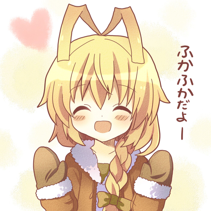 hastur (haiyore! nyaruko-san) drawn by d_omm