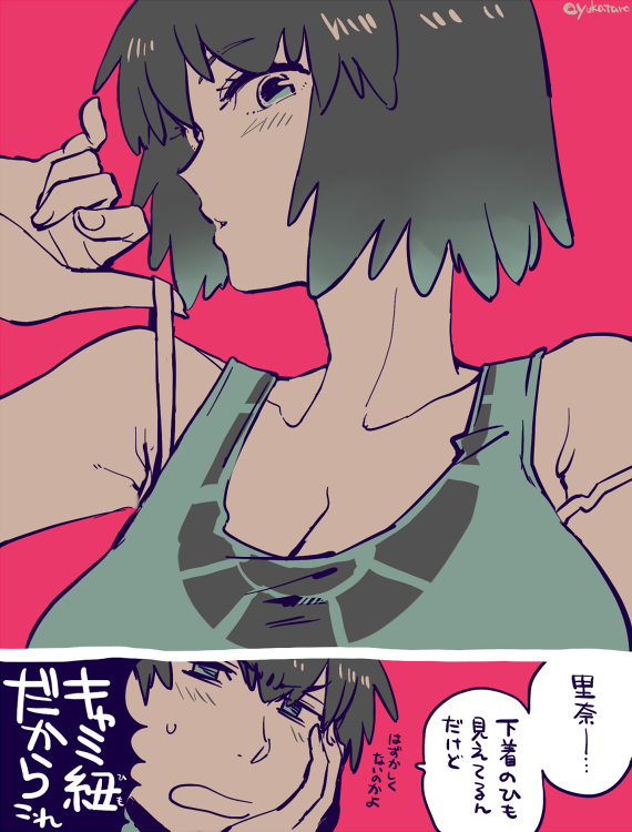 nishio rina and nishio akira (soukyuu no fafner) drawn by yukataro