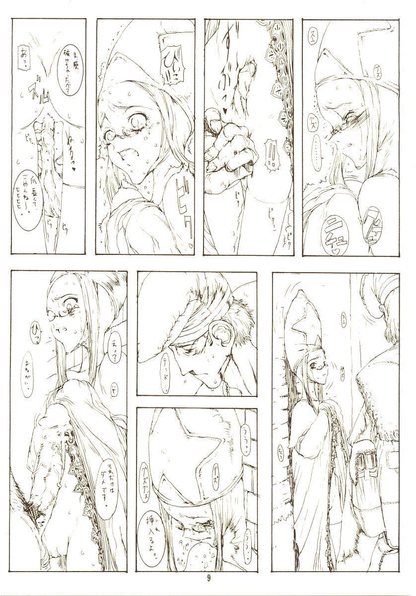 time mage (final fantasy and 2 more) drawn by honjou_raita